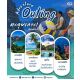 OUTING TRIP โซนภาคใต้┃รับจัด Outing Trip โดยทีมงานผู้เชี่ยวชาญ