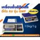 เครื่องชั่งดิจิตอลตั้งโต๊ะแบบพิมพ์น้ำหนักได้ 3kg AVENUE รุ่น GWP Series