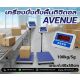 เครื่องชั่งตั้งพื้น (แท่นชั่งมีระดับน้ำ) 100kg แท่น40x50cm ยี่ห้อ AVENUE รุ่น AV