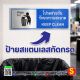 ป้ายโปรดช่วยกันรักษาความสะอาด