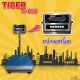 เครื่องชั่งตั้งพื้น 30kg แท่นชั่ง30x40cm มีช่อง USB Tiger รุ่น TI–05U