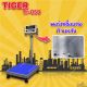 เครื่องชั่งตั้งพื้น 30kg แท่นชั่ง30x40cm มีช่อง USB Tiger รุ่น TI–05U