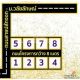 ขายด่วน ที่ดิน ที่ดิน ใกล้ม.วลัยลักษณ์ จ.นครศรีธรรมราช ขนาดพื้นที่ 0 Rai 1 NGAN 