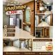 ให้เช่าถูกมาก!! ทาวน์เฮ้าส์ 2 ชั้น ม.บุษกร-รัตติยา อ.บางบัวทอง นนทบุรี ใกล้โลตัส
