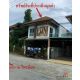 ขาย บ้านแฝด หมู่บ้านชวนชมพาร์ค 3 ลดราคาพิเศษ ถึงสิ้นเดือนนี้