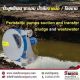 ปั๊มรีดท่อสูบส่งของเหลวในงานอุตสาหกรรม ปั๊มโคลนจากบ่อ Peristaltic Pumps EU