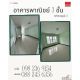  ขายโฮมออฟฟิศ/อาคารพาณิชย์ 3 ชั้น ซอยหทัยราษฎร์ 33 (หน้าหมู่บ้านร่มทิพย์) ที่ดิน
