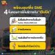 นำเข้าสินค้าจากแอปจีนชั้นนำ