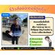 เครื่องชั่งนับจำนวน ตาชั่งนับจำนวนเเบบตั้งโต๊ะ 30kg ยี่ห้อ T-BOSS รุ่น TBS-CC