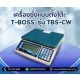 ตาชั่งนับจำนวนเเบบตั้งโต๊ะ 15kg ยี่ห้อ T-BOSS รุ่น TBS-CW