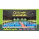 S.W.คอร์ท สนามแบดมินตันติดแอร์ นนทบุรี