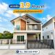 บ้านเดี่ยวสไตล์โมเดิร์น บ้านสร้างเสร็จใหม่ ในโครงการกฤษดานคร 26 **วิวติดทะเลสาบ 
