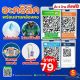 อะคริลิคพร้อมสายคล้องคอ