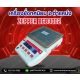เครื่องชั่งดิจิตอลความละเอียดสูง3000g ZEPPER รุ่น BGB-SERIES