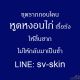 หูดหงอนไก่ โรคติดต่อทางเพศสัมพันธ์ที่มาพร้อมความเครียดและวิธีจัดการให้สิ้นซาก