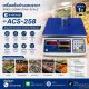 เครื่องชั่งคำนวณราคา Price Computing Scale รุ่น ACS-258 ยี่ห้อ E-Scale