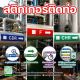 สติกเกอร์ติดท่อ