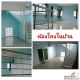 ขายบ้านพร้อมที่ดิน อำเภอแม่สรวย จังหวัดเชียงราย เนื้อที่ 100 ตารางวา