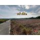 ขายที่ดินแปลงสวย 6 ไร่ ทำเลทอง เขตพัฒนาเมือง ผังสีส้ม หนองชาก-บ้านบึง