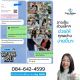 รับทำบัตรผู้พิการ รับปรึกษาทำเรื่องย้ายรพรักษามะเร็ง แคร์เฮลเปอร์ชิงชิง