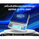 ตาชั่งแบบความละเอียดสูง 2000g ZEPPER รุ่น EPS-2001