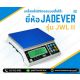 เครื่องชั่งละเอียดสูง7.5kg ทศนิยม 0.5 ตำแหน่ง รุ่น JWL II-7.5K ยี่ห้อ JADEVER