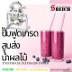 S Reich ready to serve foodgrade pump for you ปั๊มฟูดเกรดสำหรับท่าน อันดับ1