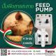 บำบัดน้ำเสียในฟาร์มสุกร เพื่อลดผลกระทบต่อชุมชน