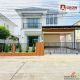 หมู่บ้านราชพฤกษ์ หทัยราษฎร์ ถนนเมน พื้นที่เยอะ ทำเลดี ตกแต่งครบพร้อมเข้าอยู่