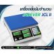 ตาชั่งนับจำนวน7.5kg ความละเอียด0.5กรัม JADEVER JCL II-7.5k