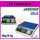 ตาชั่งนับจำนวน3000กรัม ความละเอียด0.2กรัม JADEVER JCL II-3k