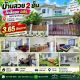 ขายบ้านสวย 2 ชั้น ใกล้แยก จปร. เพียง 1.2 กม. บ้านหลังใหญ่ ห้องเยอะ เหมาะมากสำหรั