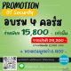 ตารางอบรมด้านระบบเครือข่ายคอมพิวเตอร์