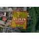 ขายที่ดินเปล่า 123.2 ตร.ว. (แปลงC) คานหาม อุทัย อยุธยา ใกล้โรจนะ มีไผ่หวาน ราคา 