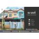 ขายหมู่บ้านณนนท์ บางใหญ่-ซอยวัดลาดปลาดุก (DD002523)