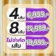 ยกหางคิ้ว ยกหางตาเฉี่ยวเปิดรับทรัพย์