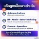 Claude Cowork | 1 Day รุ่นที่ 2