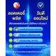 ลอตเตอรี่พลัสคืออะไร? ทำความรู้จักแพลตฟอร์มซื้อลอตเตอรี่ออนไลน์มีเจ้าไหนบ้าง
