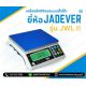 เครื่องชั่งแบบตั้งโต๊ะ 6kg ความละเอียด0.5g แท่น294x228mm.ยี่ห้อ JADEVER รุ่น JWL