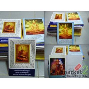 หนังสือสวดมนต์ราคาถูก ขนาดพกพาราคาถูก พิมพ์ชัดทุกหน้า 