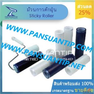 Sticky Roller 10 cm 20 cm