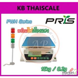  ตาชั่งดิจิตอล เครื่องชั่งตั้งโต๊ะ 15kg PRIS รุ่น PWH พร้อมไฟเรืองแสง