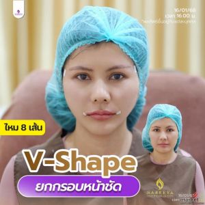 ปล่อยให้อายุเป็นเพียงแค่ตัวเลข