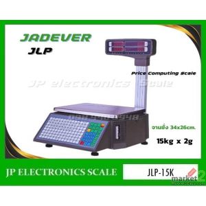 เครื่องชั่งคิดราคา15kg เครื่องชั่ง15kg ค่าละเอียด2g ยี่ห้อ JADEVER รุ่น JLP-15K