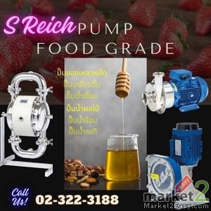 Sanitary Diaphragm Pump ปั๊มเพื่อกระบวนการผลิตอาหารและเครื่องดื่ม