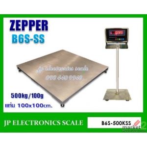 เครื่องชั่งสแตนเลส500kg ค่าละเอียด 100g ยี่ห้อ ZEPPER รุ่น B6S-500KSS