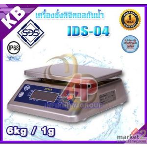เครื่องชั่งกันน้ำแบบตั้งโต๊ะ 6kg ป้องกันน้ำและฝุ่นระดับ IP68 IDS-04 ยี่ห้อ SDS