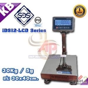 เครื่องชั่งดิจิตอลกันน้ำ 30kg ความละเอียด 5g แท่นชั่งขนาด 30x40cm. ยี่ห้อ SDS   