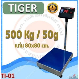 เครื่องชั่งตั้งพื้น500kg ค่าความละเอียด 50g แท่นชั่ง80x80cm.ยี่ห้อ Tiger