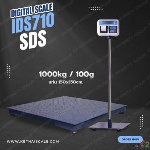 เครื่องชั่ง 1000kg แท่นชั่ง 150x150cm.JADEVER  IDS710 แบบบิ้วอินปริ้นเตอร์